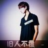 一根烟头烧掉212万